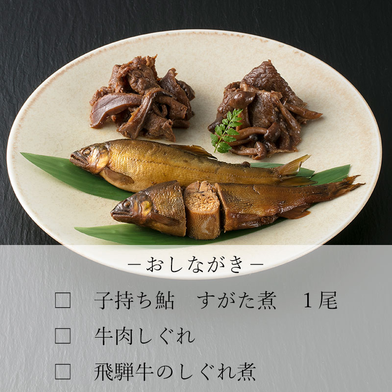 鵜舞屋　老舗の味物語