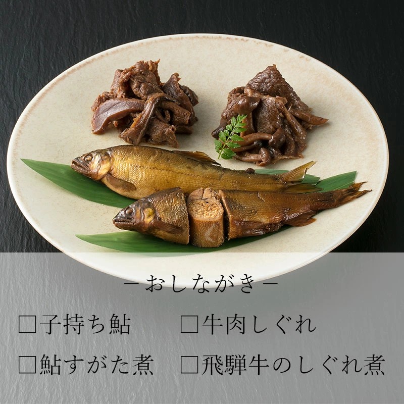 鵜舞屋　老舗の味物語